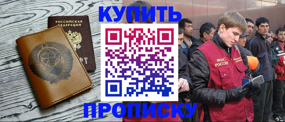 регистрация для школы в Холмске