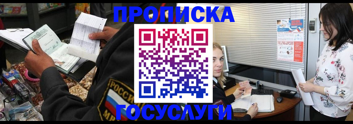найти адрес прописки в Холмске