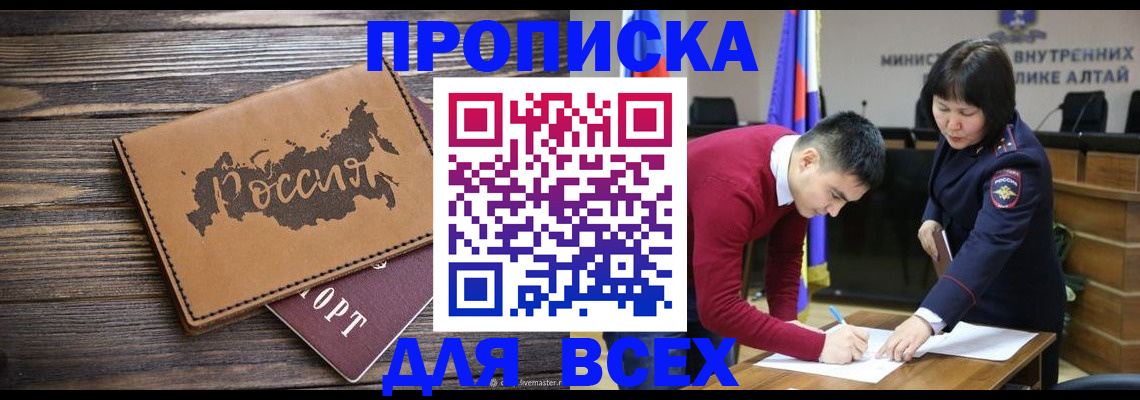 регистрация для дет. сада в Холмске